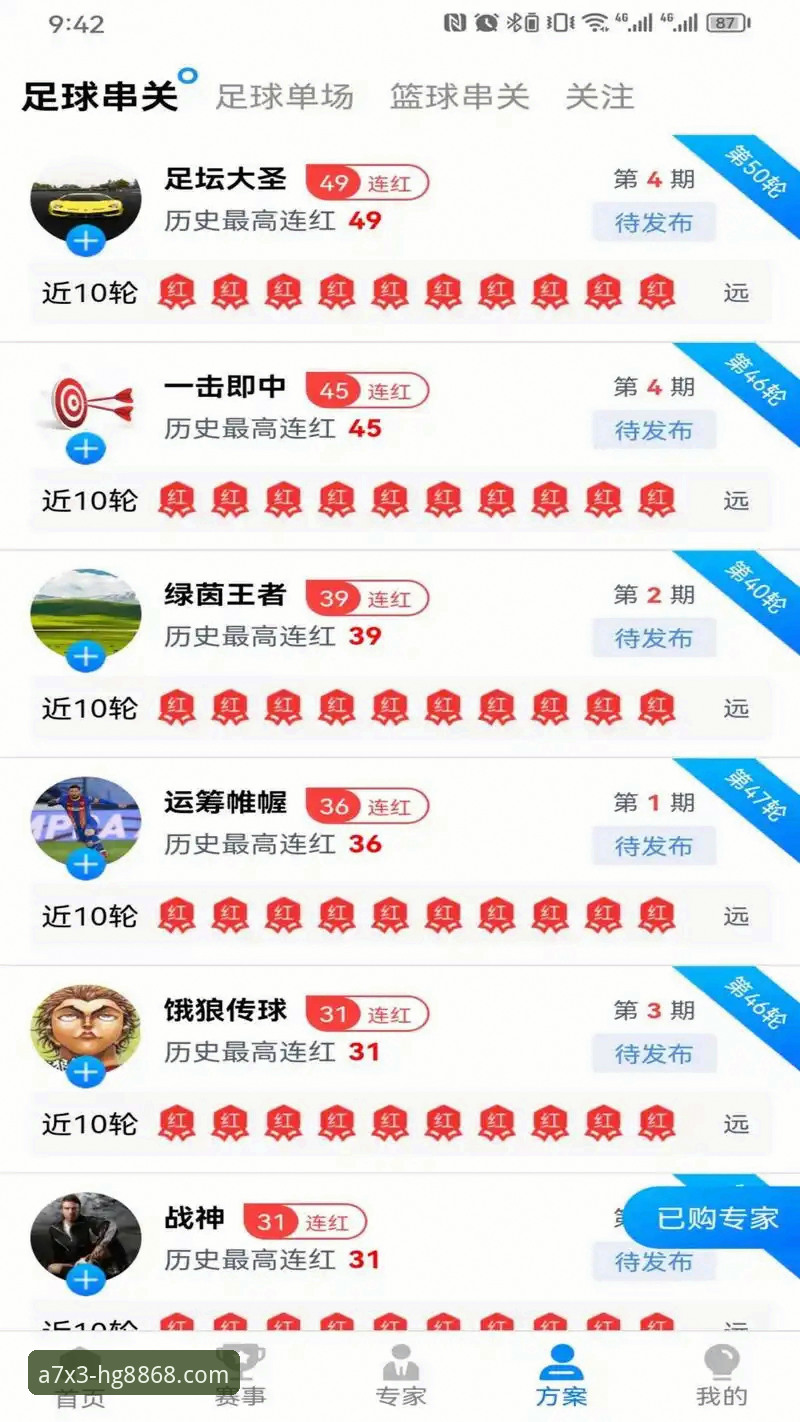 HG8868登录问题解决 vs 自助排查：哪个更高效？实战派教你三分钟搞定CROWN皇冠账号