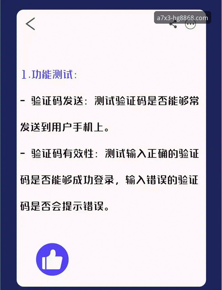 HG8868官网评测怎么样？如何安全登录并避开常见陷阱？