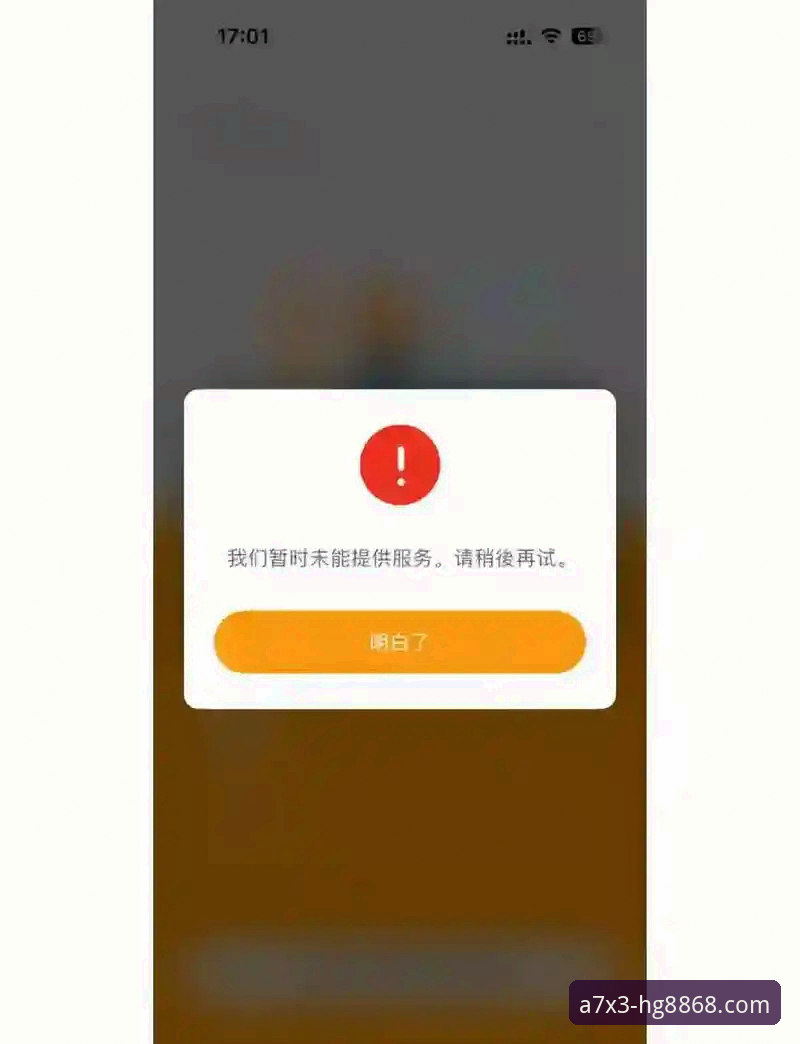 HG8868登录问题解决 vs 自助排查：哪个更高效？实战派教你三分钟搞定CROWN皇冠账号