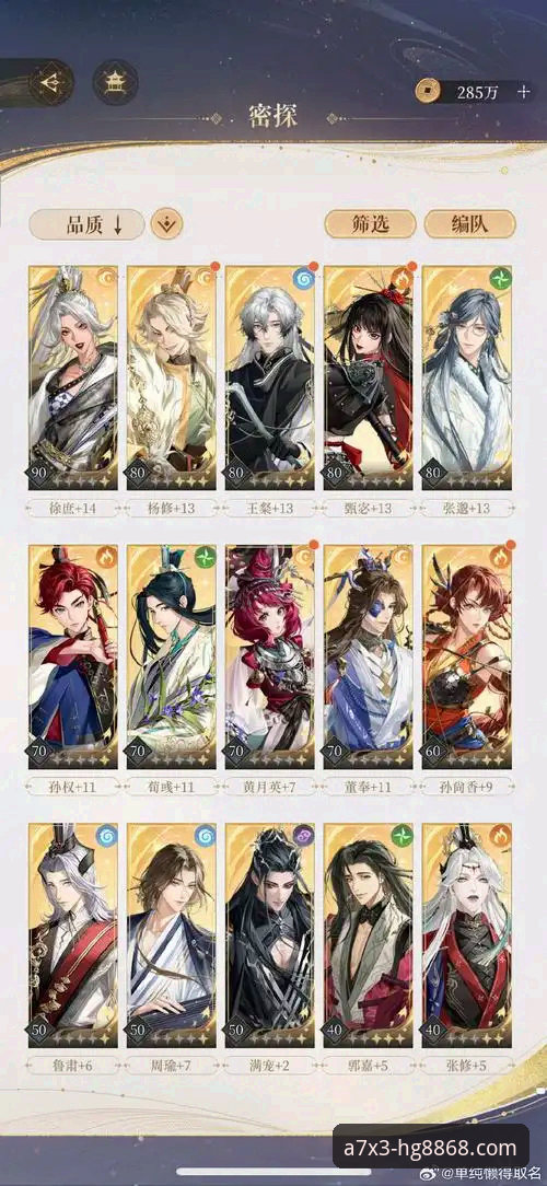 从陈幸同首胜看竞技状态调整的实用技巧，hg8868皇冠用户必读指南